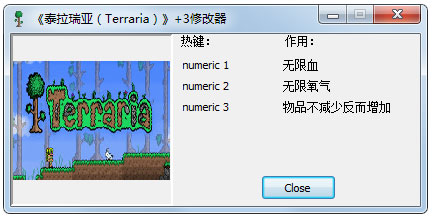 泰拉瑞亚三项修改器