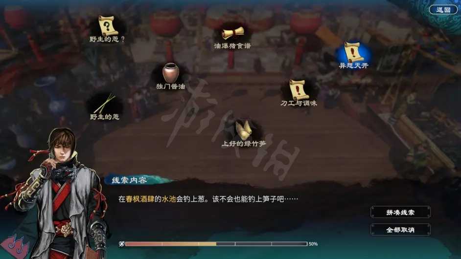 二师兄网2