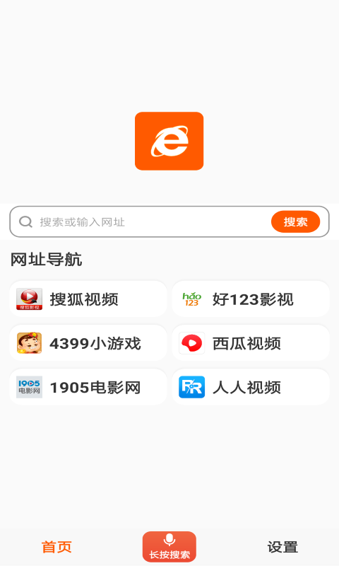 喵喵浏览器app