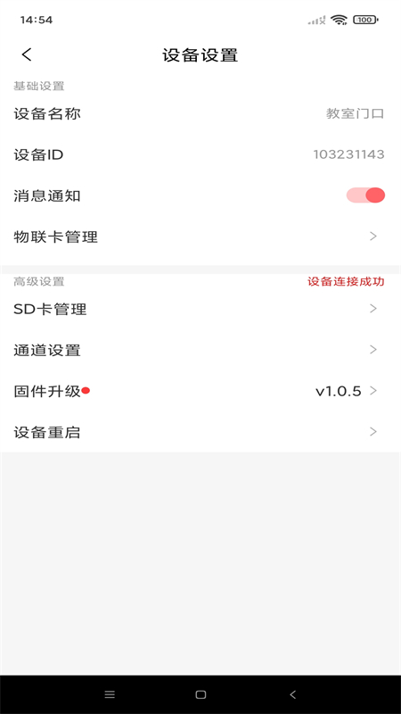 禾木看看app