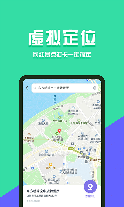 分身有术pro 版3.470