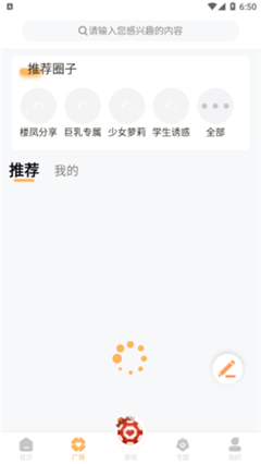 甜杏视频 版APP截图