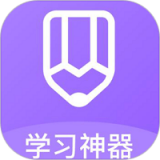 家庭作业答案下载