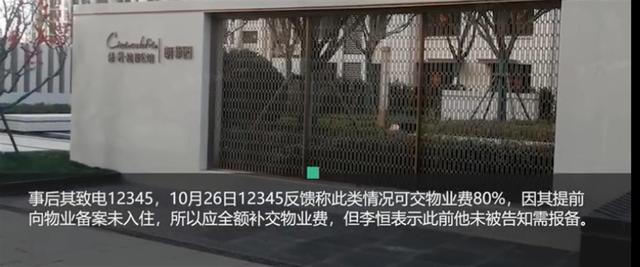 公职人员称打12345热线没用被停职是怎么回事