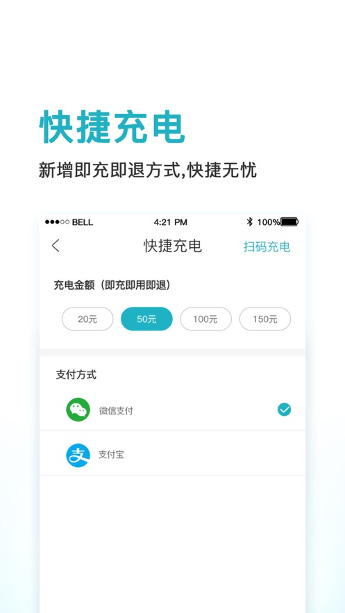 鼎晟新能源app