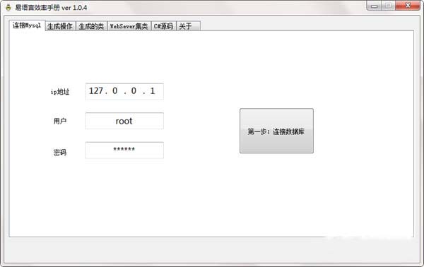 易语言效率手册下载