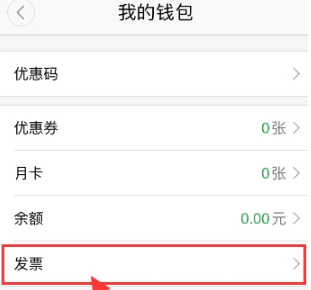 曹操出行app下载截图18