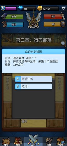 王国复兴 无限金币版