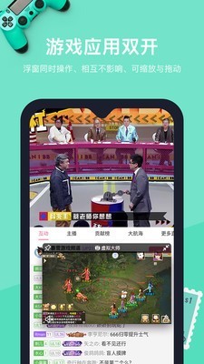 vmos pro 去广告版APP截图