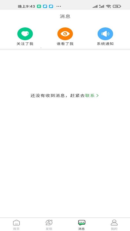 乐聘汇app