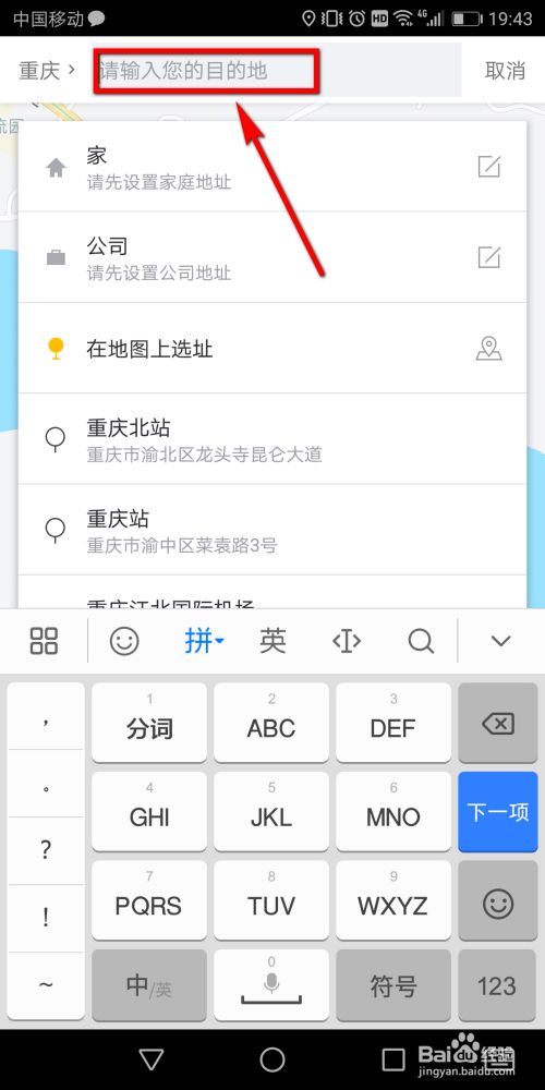 曹操出行app下载截图7