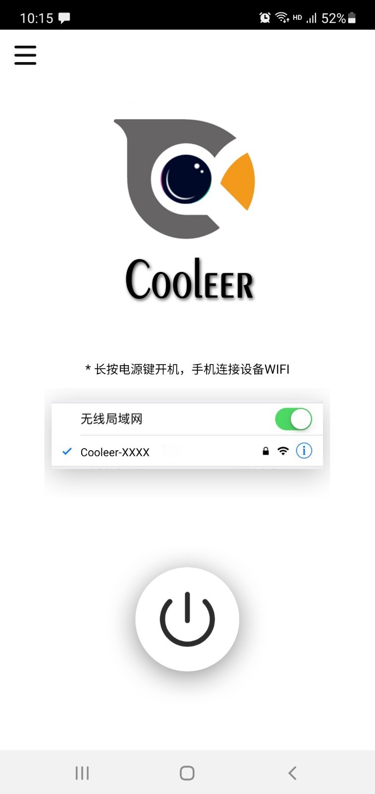 Cooleer app