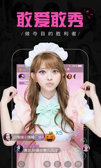 银杏视频 官方正版APP截图