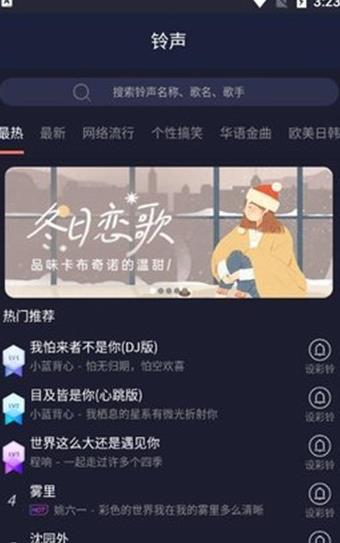 屏保壁纸大全app