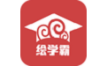 绘学霸APP图标