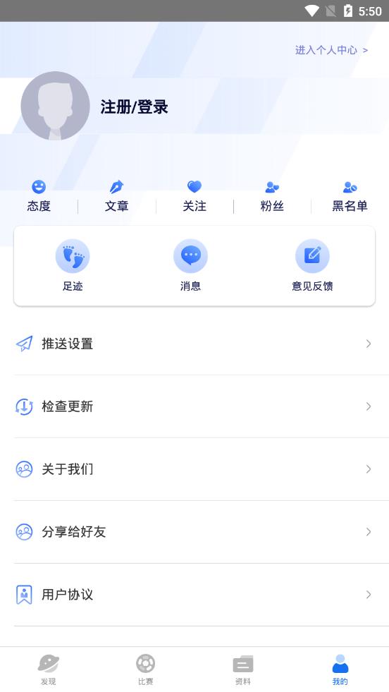 赛酷体育app