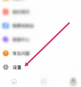 完美校园如何绑定微信