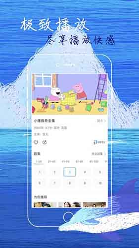 宇宙影视 无限制版APP截图