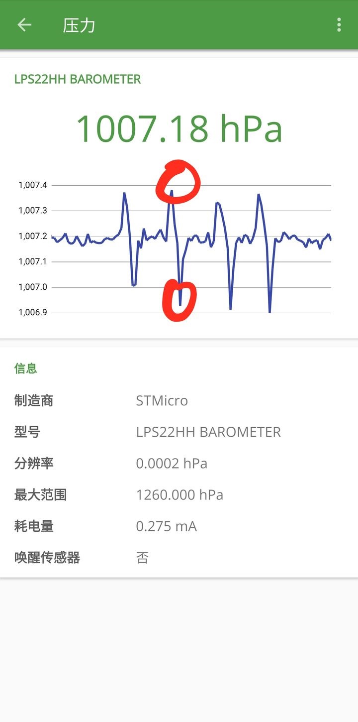 devcheck怎么测气密性4