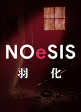 NOeSIS02羽化 中文版