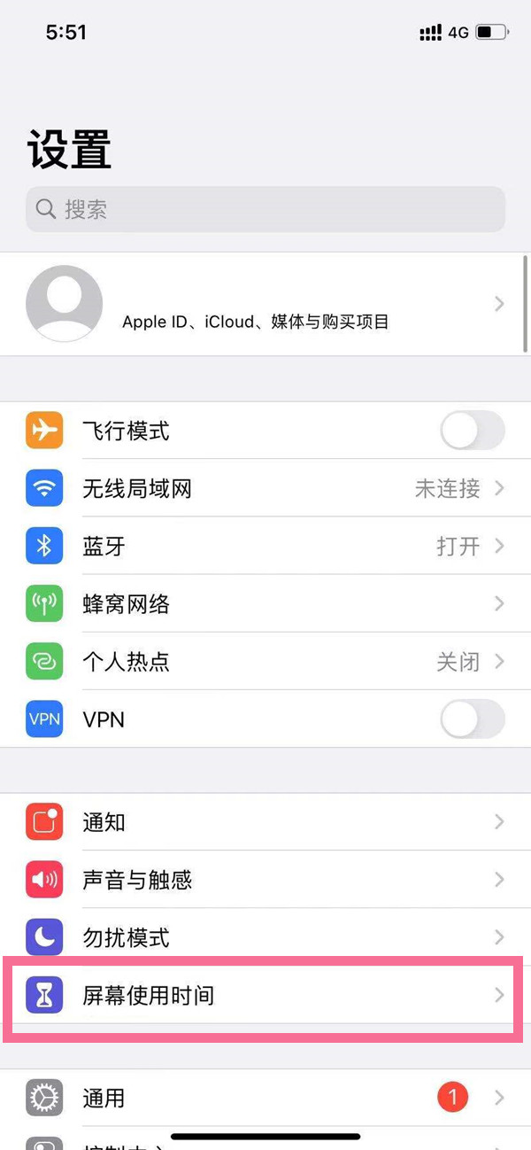 苹果手机时间限额在哪关