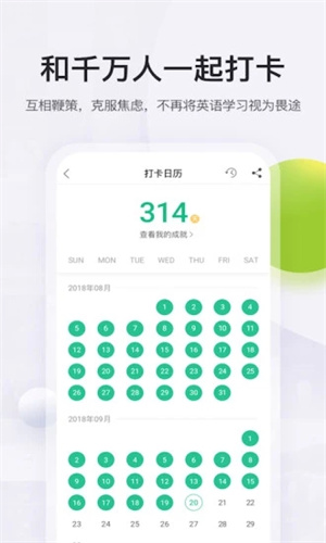 扇贝阅读怎么注销账号