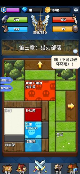 王国复兴 无限金币版