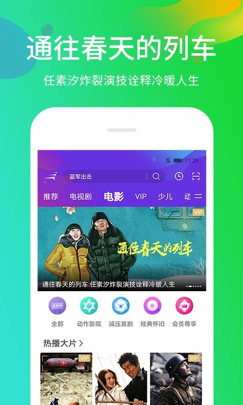 yy480电影院 地址APP截图