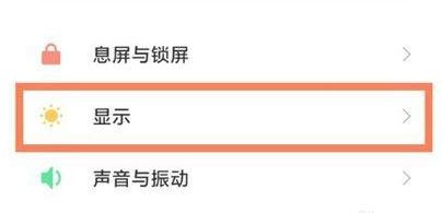 小米10s支持多少倍变焦?小米10s变焦介绍截图