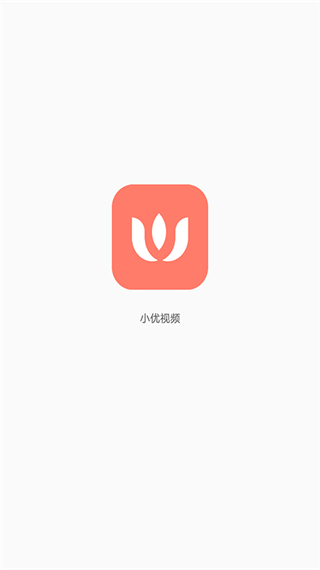 小优视频lp2APP截图