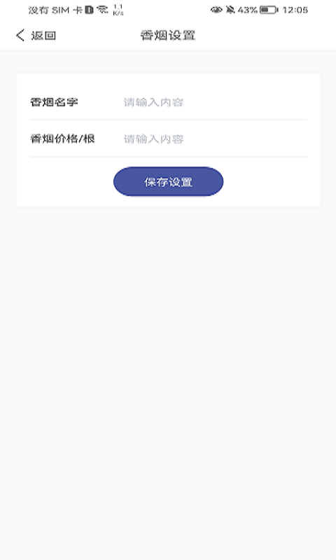 汽车识别帮appAPP截图