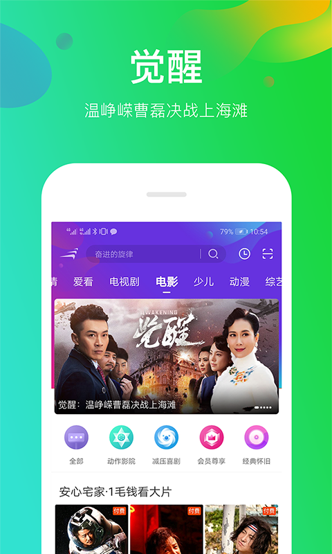 yy480电影院 地址APP截图