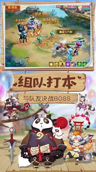 驯龙契约手游领红包福利版 v1.0