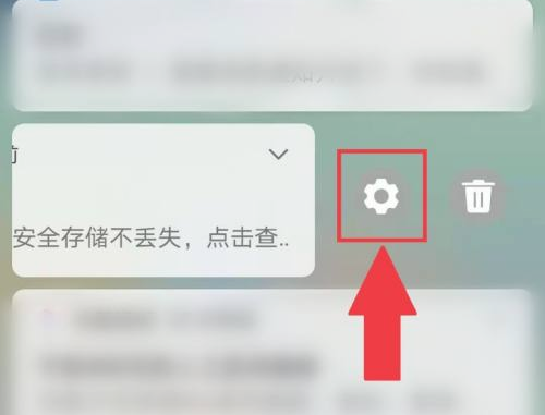 华为云空间怎么关闭提醒