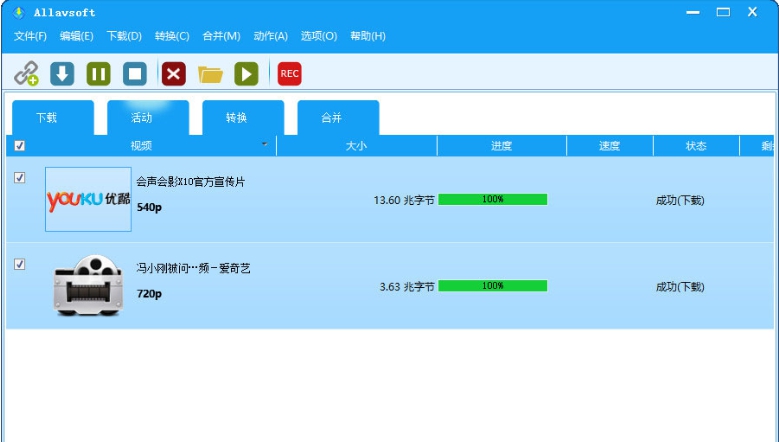 Allavsoft(全能视频下载器)截图