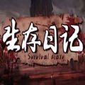 魔兽生存日记rpg攻略正式版 v1.0软件APP图标