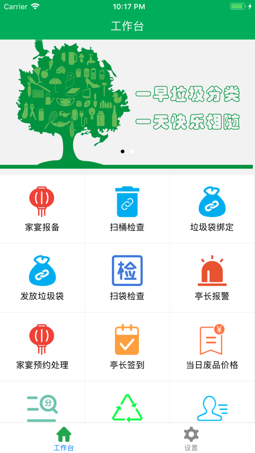 垃非app