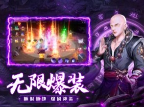 元气神魔手游官方安卓版 v1.0