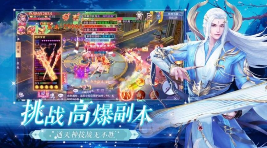 战玲珑2之洪荒邪主手游官方安卓版 v1.0