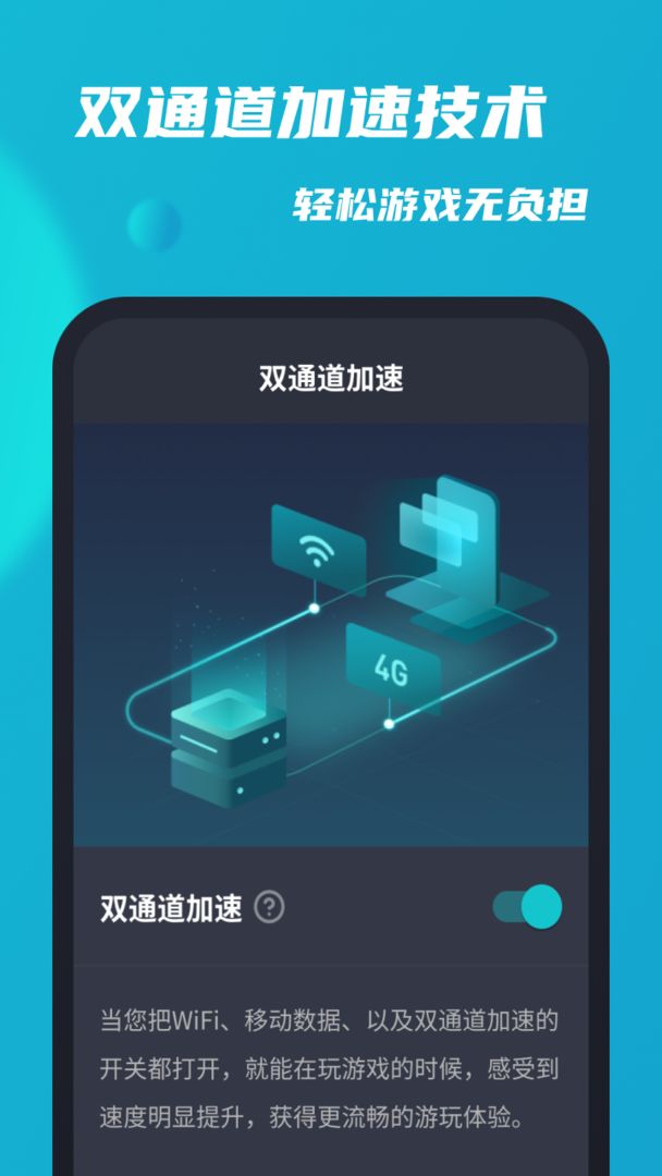 tap加速器 兑换码大全