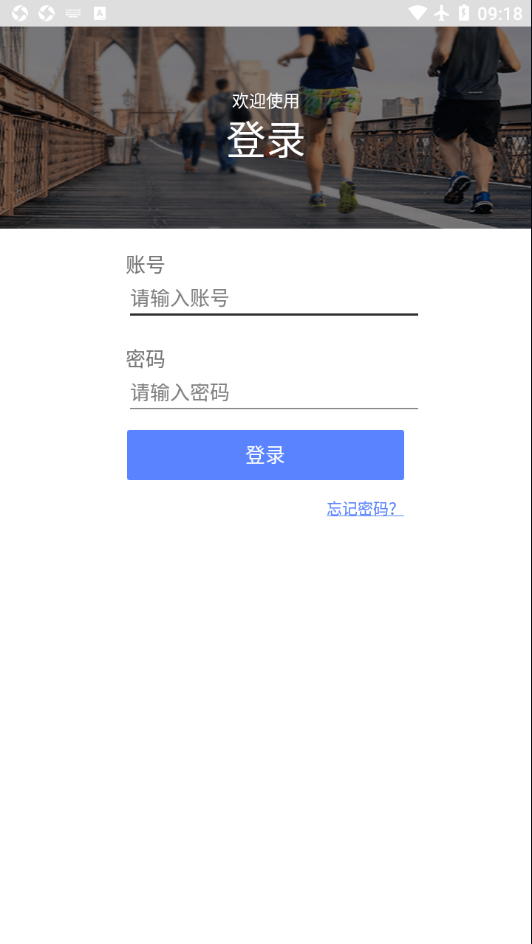 卫康临矿app