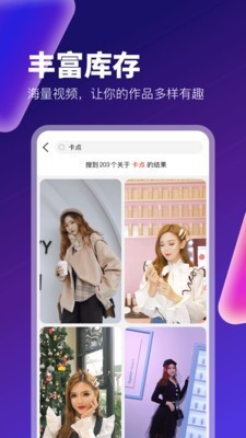 小蓝视频交友APP截图