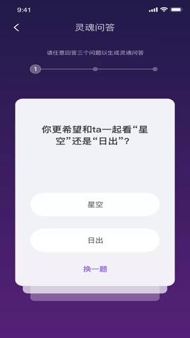 health2永久版APP截图