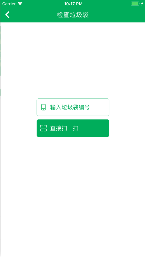 垃非app