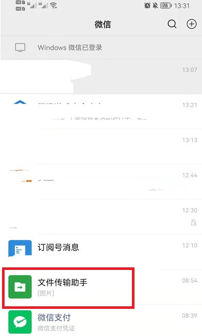 微信怎么删除表情包合集