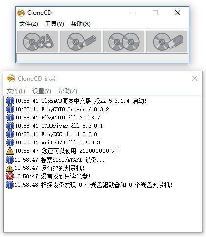 clonecd截图