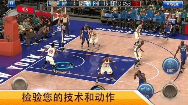 nba2kmobile谷歌免安装版免费下载手游 v1.0