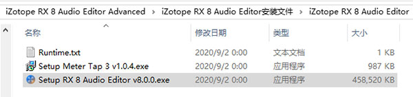 iZotope