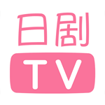 人人日剧TV 版APP图标