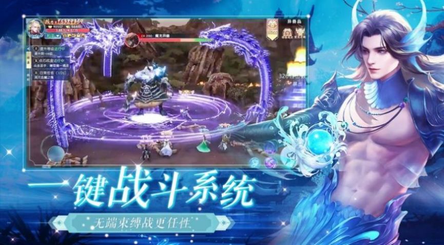 战玲珑2之洪荒邪主手游官方安卓版 v1.0